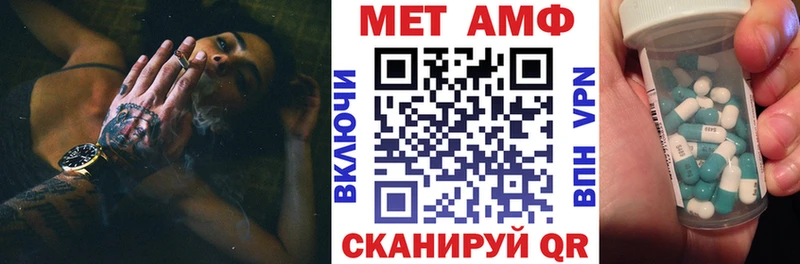 АМФЕТАМИН Розовый  Пыталово 
