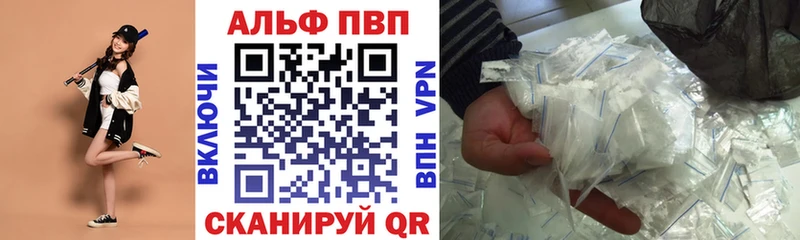 darknet официальный сайт  Пыталово  Альфа ПВП СК КРИС 