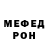Метадон белоснежный LavLol Randoms