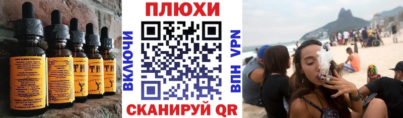 купить закладку  Пыталово  Еда ТГК марихуана 