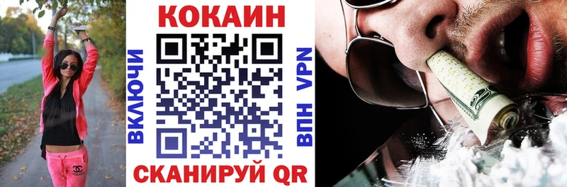 omg сайт  купить   это официальный сайт  COCAIN 99%  Пыталово 