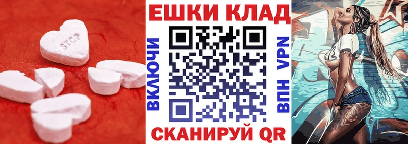 Экстази таблы  Пыталово 