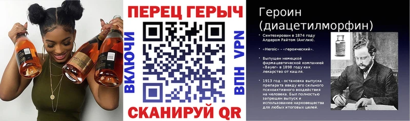 ГЕРОИН белый Пыталово