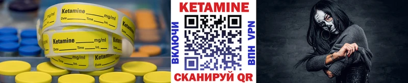 КЕТАМИН ketamine наркота МЕГА как войти Пыталово