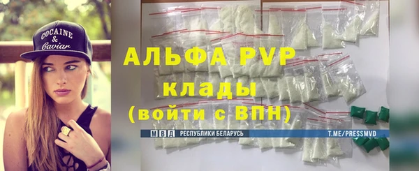 меф Алексеевка