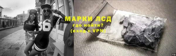 соль курить ск Костерёво