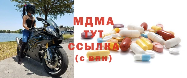 молекула духа Абинск