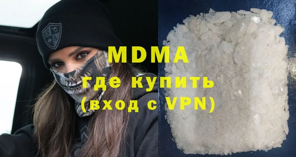 трава Коряжма