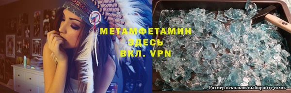 MDMA Premium VHQ Ладушкин