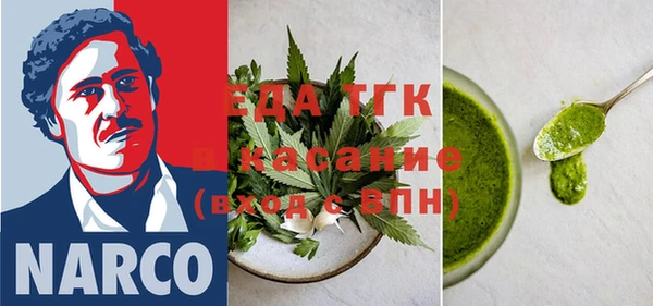 таблы Лабытнанги