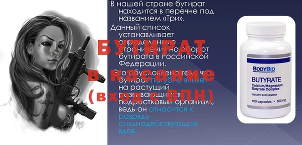 меф Алексеевка