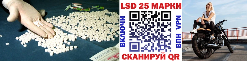 ЛСД экстази кислота ссылка на мегу ССЫЛКА Пыталово