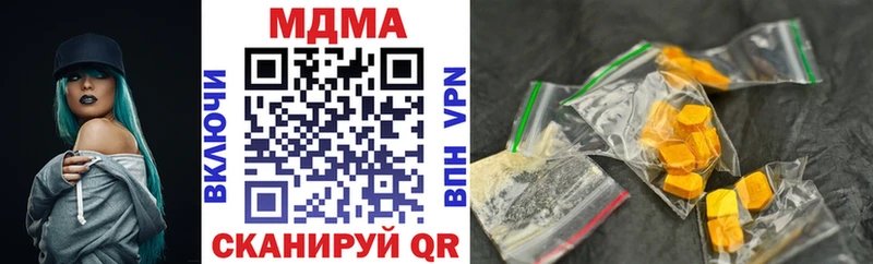 купить закладку Пыталово кракен как зайти MDMA Molly