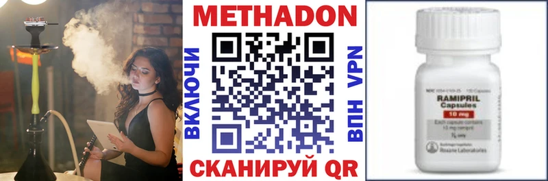 МЕТАДОН мёд купить Пыталово