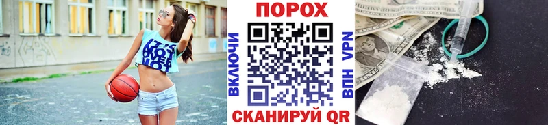 Метамфетамин пудра  наркотики  Пыталово 