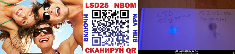 как найти закладки  Пыталово  Наркотические марки 1500мкг 